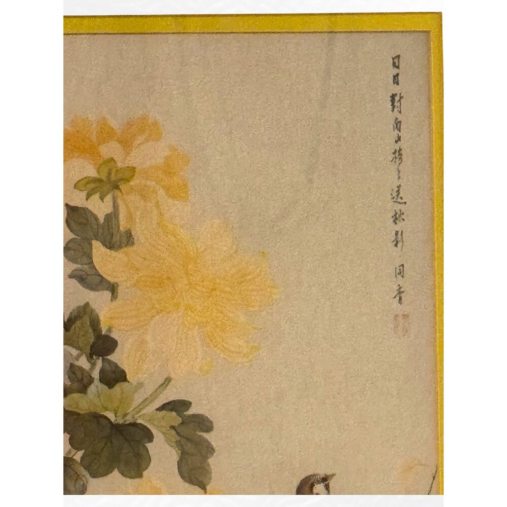 Vintage Tong Shiang Chang Bird and Chrysanthemum Mid Century Framed Art Print - Picture 5 of 10